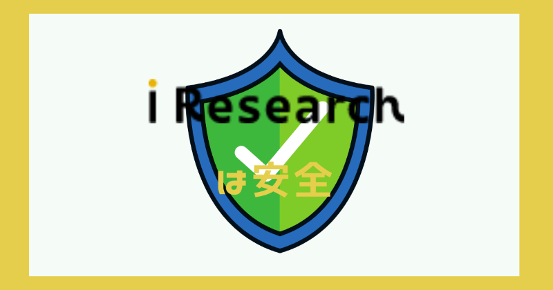 i-research safe