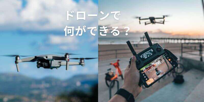 what-can-you-do-drone